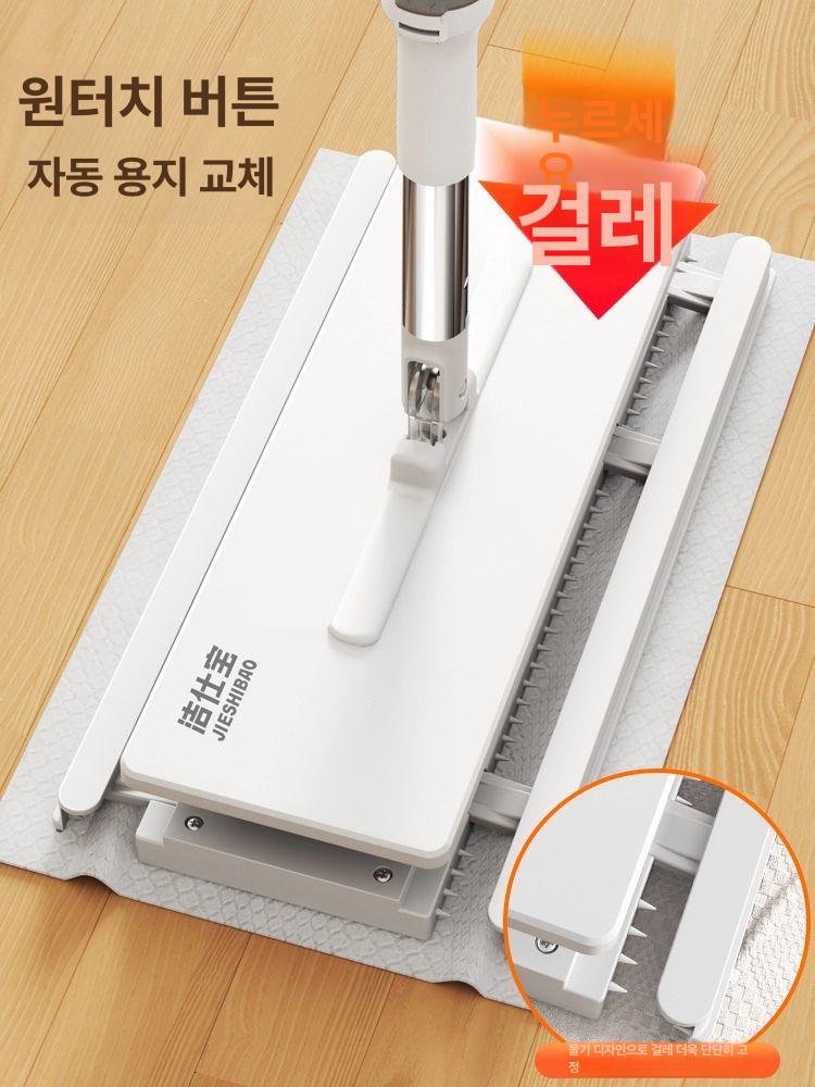 33cm 원터치프로 물걸레밀대 봉길이 이지탭프로 먼지제거용페이퍼 가정용 밀대걸레 - 상세 이미지 2