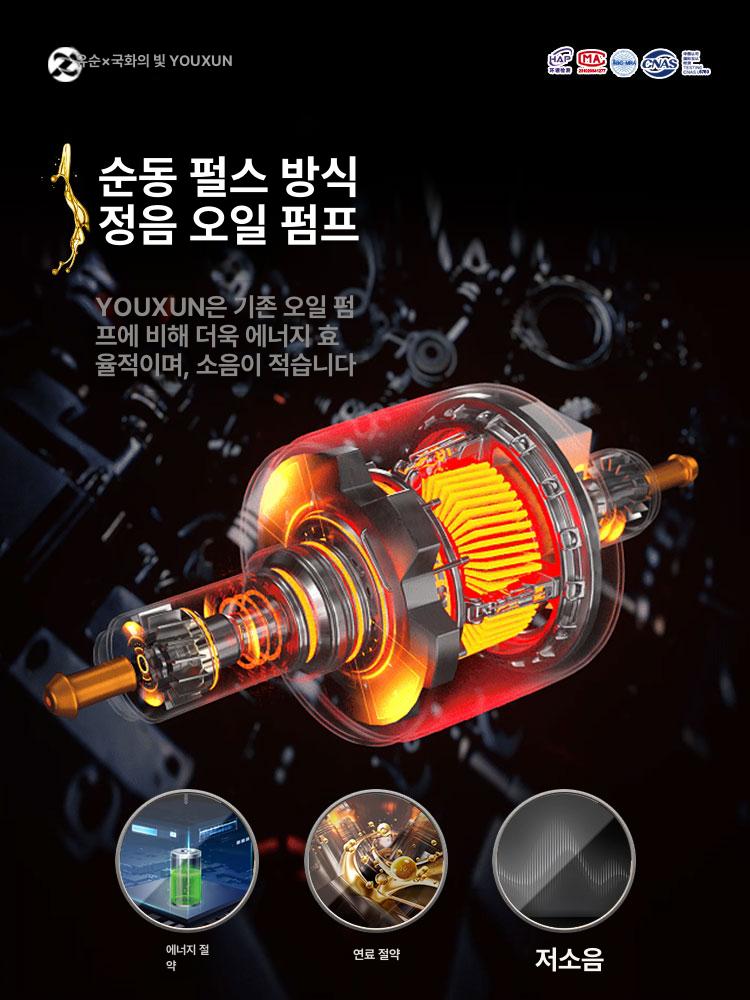 온풍기 차박용 이동식무시동히터 디젤 난방기 캠핑카 열풍기 - 상세 이미지 4