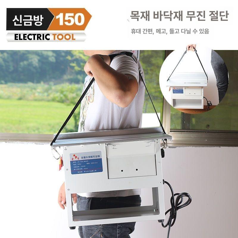 일체형 테이블쏘 방진 집진 원형톱 모터 다기능테이블톱 정밀 목공용 클린 무먼지 - 상세 이미지 4