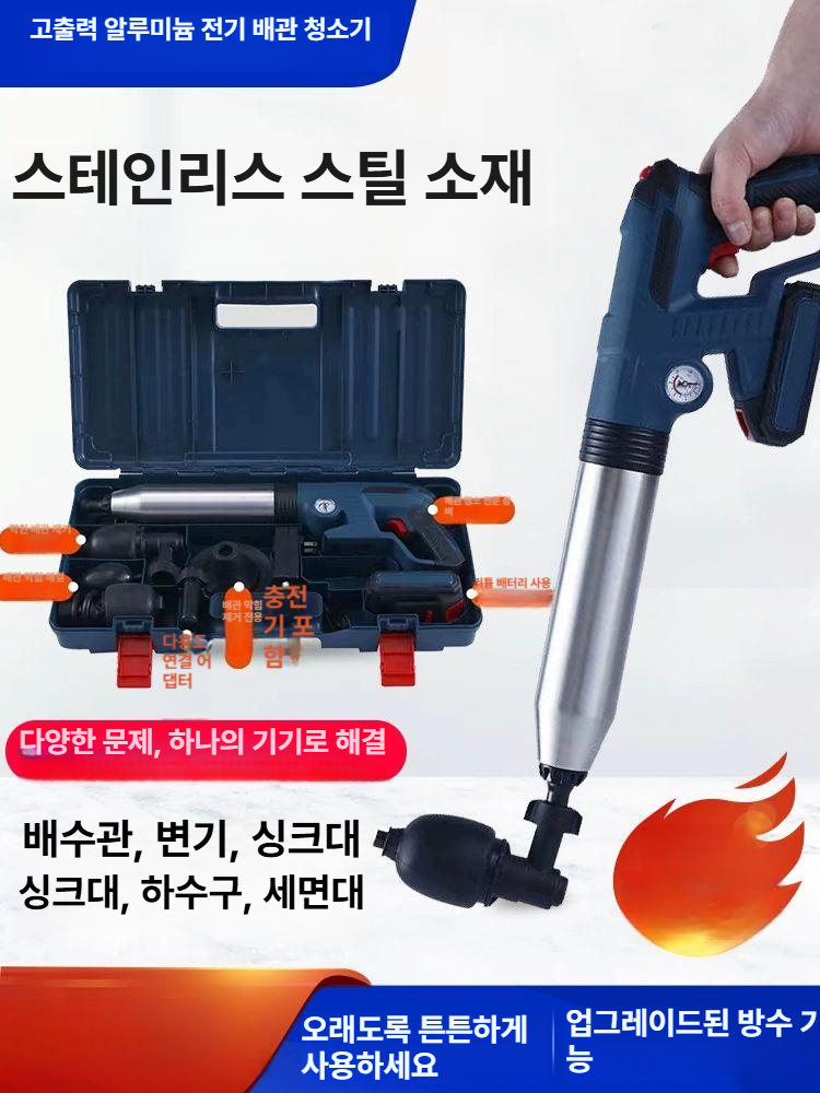 전동 압축기 뚫어뻥 파이프 청소 스프링 뚫어펑 뚫기 변기막힘 하수구뚫는기계 강력 - 상세 이미지 2