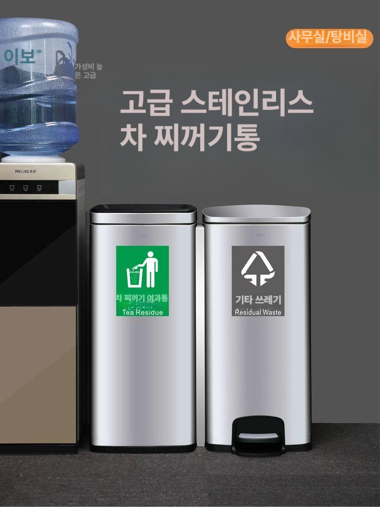 편의점 잔반통 스테인레스 라면국물통 음쓰통 업소용 탕비실 덮개 페달형 - 상세 이미지 5