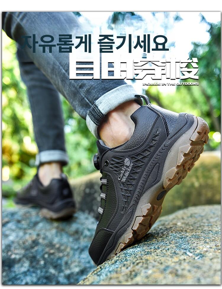 310mm 운동화 안전화 320mm 신발 메쉬 큰발 빅사이즈 작업화  - 상세 이미지 5