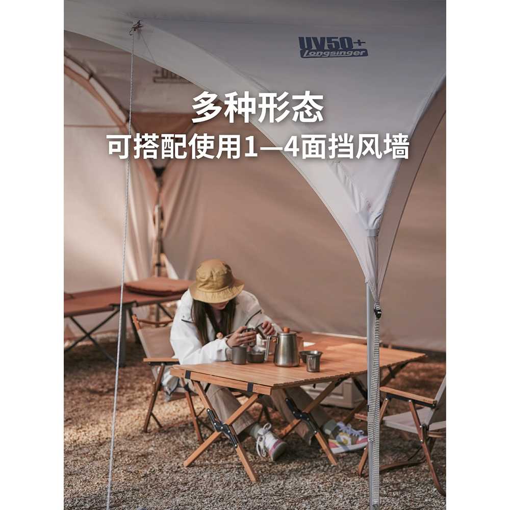 개폐식 타프 캐노피 가제보 텐트 용 차양 캠핑 차광막 - 상세 이미지 4