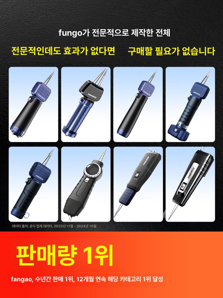 충전식 휴대용 제모기계 털뽑는기계 탈피 듀얼모터 플러그인형 깃털 닭털제거기 - 상세 이미지 5
