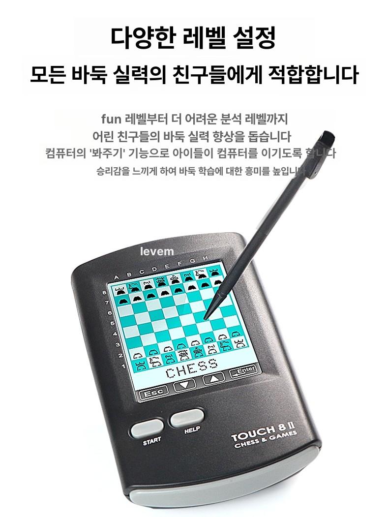 휴대용 스마트체스판 지능형 오목판 바둑 체스보드 대결 연습 전자오목 스마트오목 - 상세 이미지 3