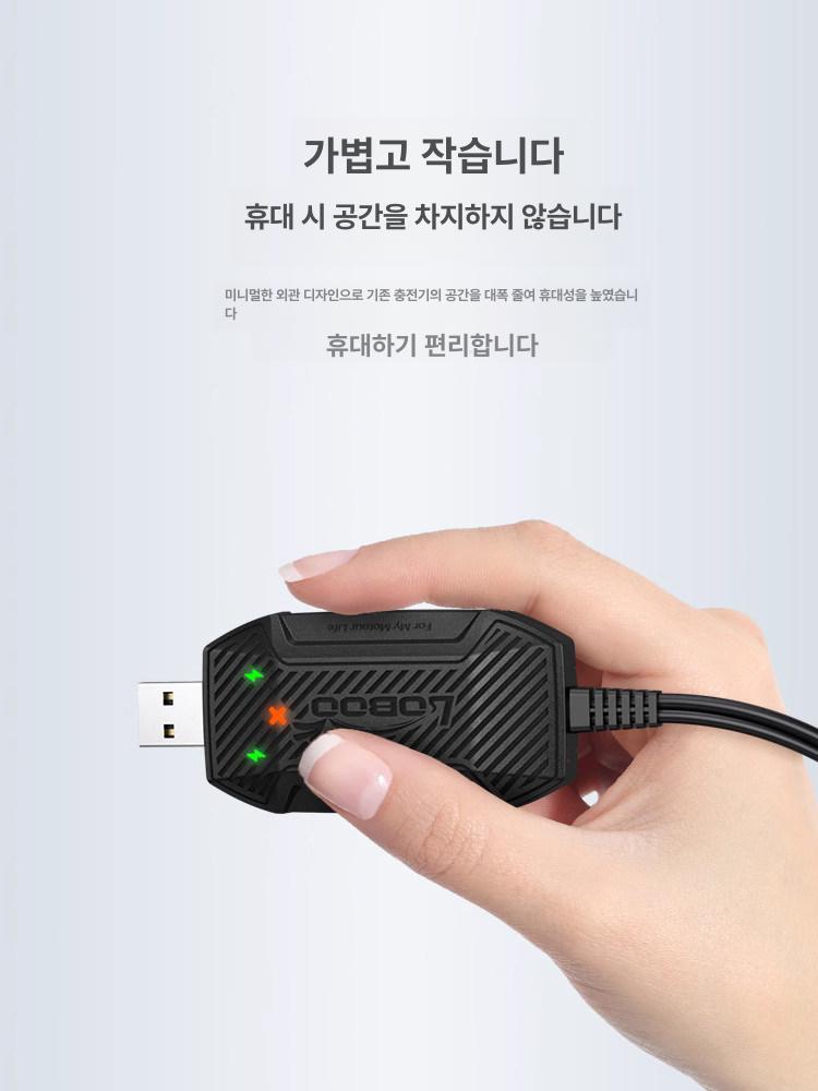 오토바이 배터리충전기 휴대용 완속 바이크 부스터 보조 스쿠터 - 상세 이미지 3