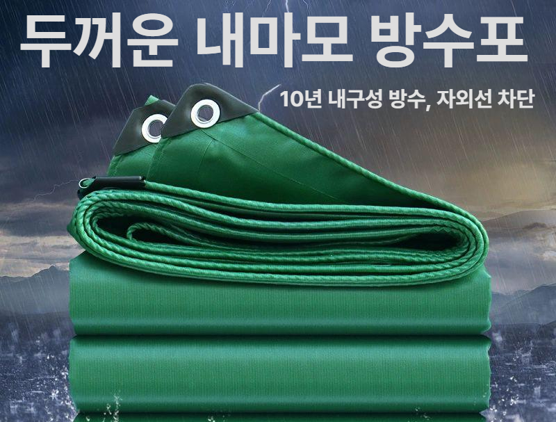 고강도 천막 차광막 차양 코팅 방수천 비닐 투명 우레탄 - 상세 이미지 2