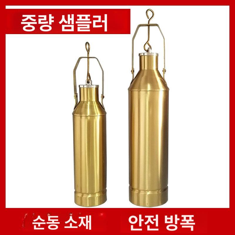 알루미늄 채취통 소분통 샘플병 신주 병용기 페트병 구리 안전 수집 물 수질 - 상세 이미지 3
