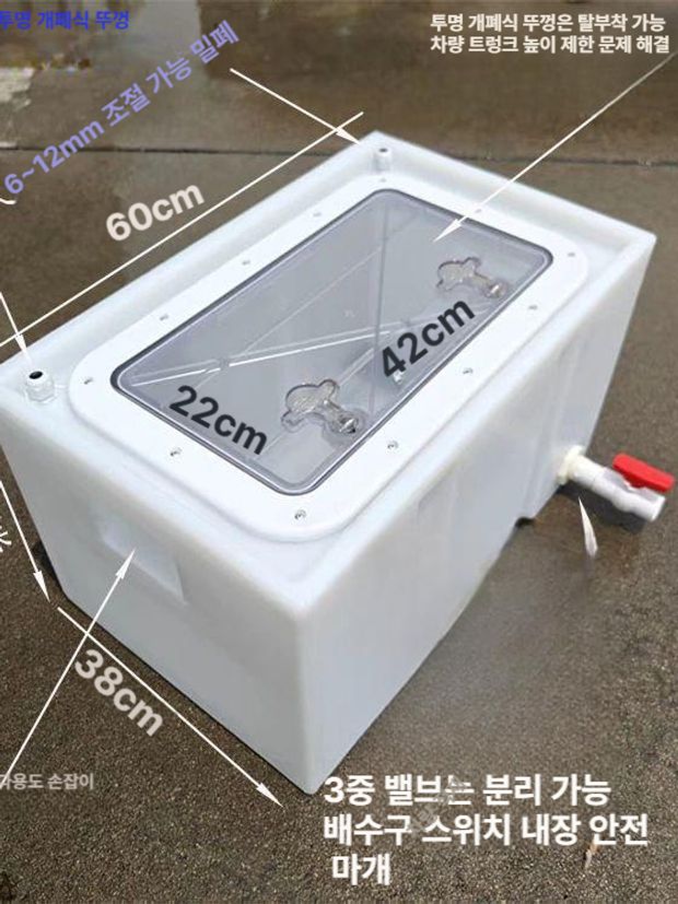 캠핑용 사각물탱크 저수통 생수통 저장통 청수 저장탱크 직사각형 빗물저장 - 상세 이미지 3