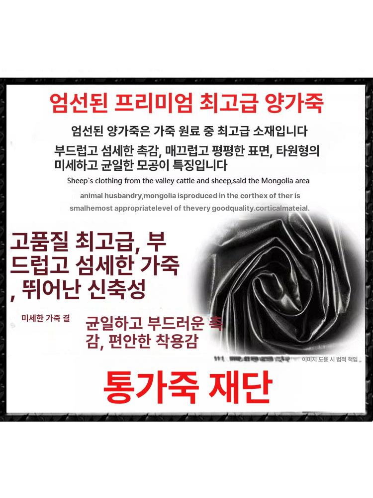 무스탕 장갑 벙어리 남자 가죽 겨울 야외 남자 - 상세 이미지 2