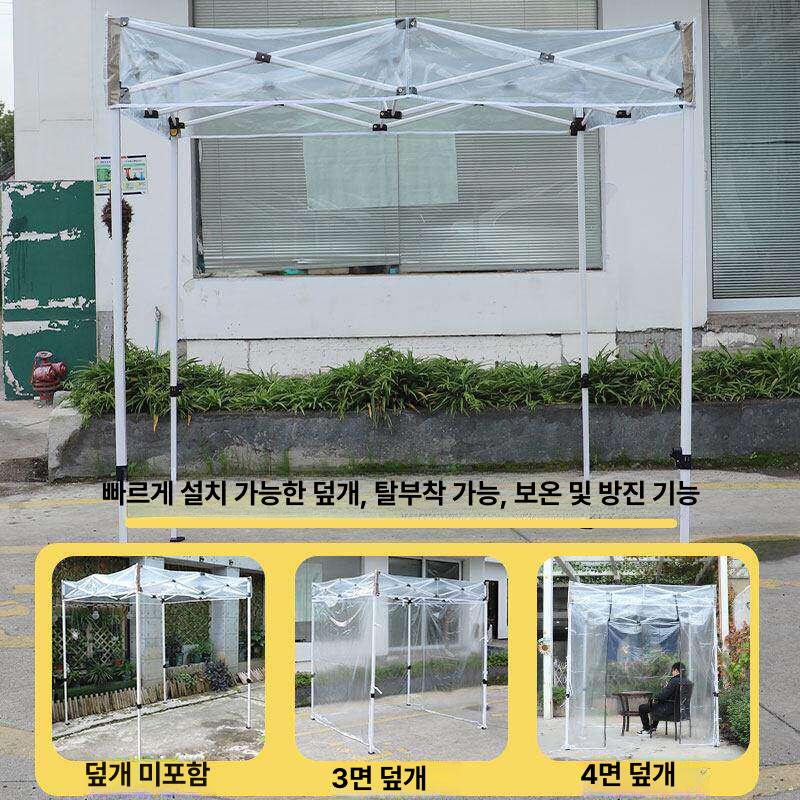 접이식 간이천막 부스 방한 캐노피 행사장 투명 야외 임시 텐트 방풍막 비닐 이미지 6