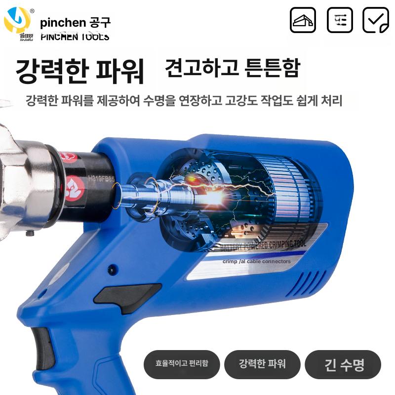 와이어 자동압착기 배선 단자 터미널 전동압착기 슬리브 무선압착기 유압식 - 상세 이미지 4
