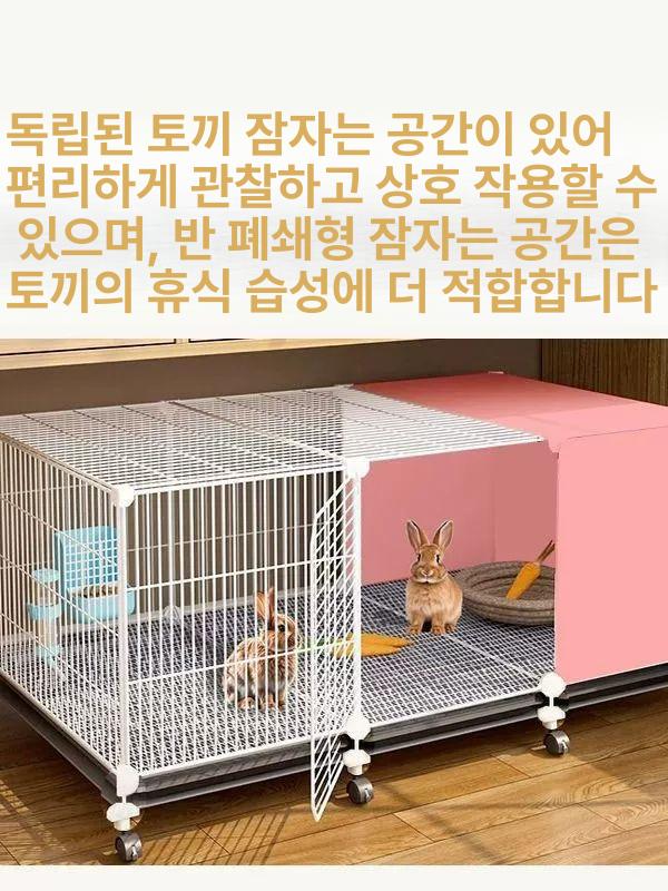 특대형 토끼장 조립식 반밀폐형 사육장 농장 분뇨방지 케이지 울타리 하우스 실외 - 상세 이미지 4