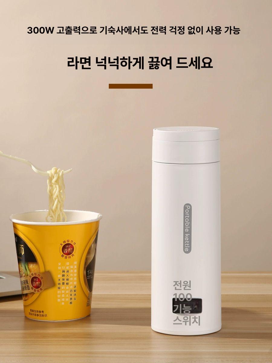 휴대용 보온컵 미니 온수 온도조절 여행용 차량용 가정용 사무실 학생용 캠핑용 - 상세 이미지 2