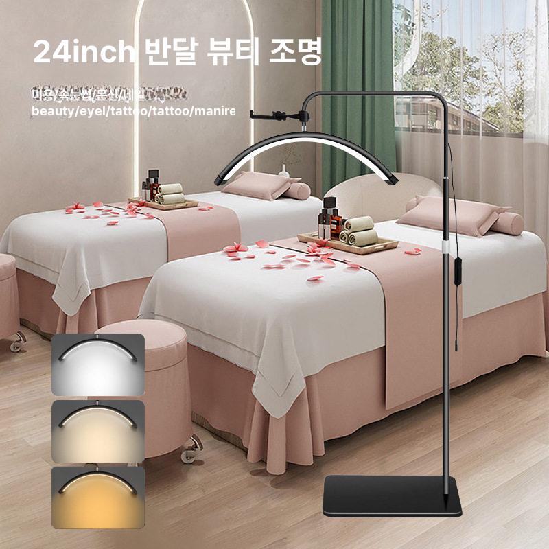 피부관리실 스탠드 조명 뷰티샵 확대경 램프 작업등 무영등 전용등 링라이트 에스테틱 - 상세 이미지 3