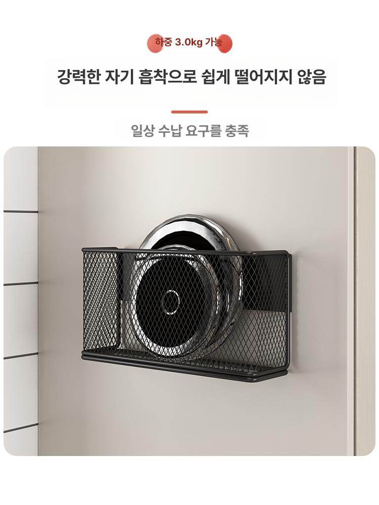 주방 바구니 강력 부엌 자석걸이 수납함 자석선반 메쉬 보관함 틈새수납 부착식 - 상세 이미지 3