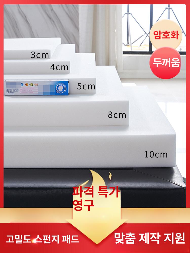 프리미엄 메모리폼 매트리스 접이식 원룸 토퍼 침대 바닥 - 상세 이미지 2