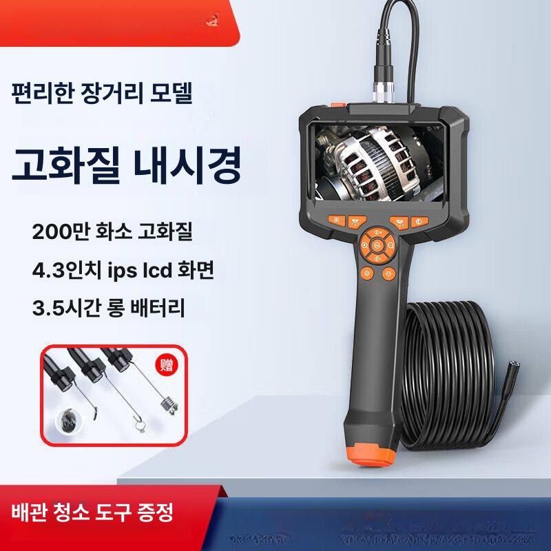 하수도 내시경카메라 하수구 방수 검사용 탐지기 배관점검 - 상세 이미지 2
