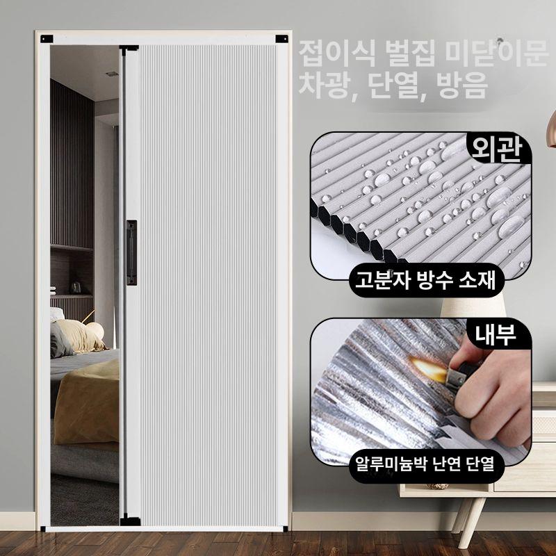 무타공 중문 셀프설치 폴딩도어 드레스룸 흰색 미닫이 - 상세 이미지 3