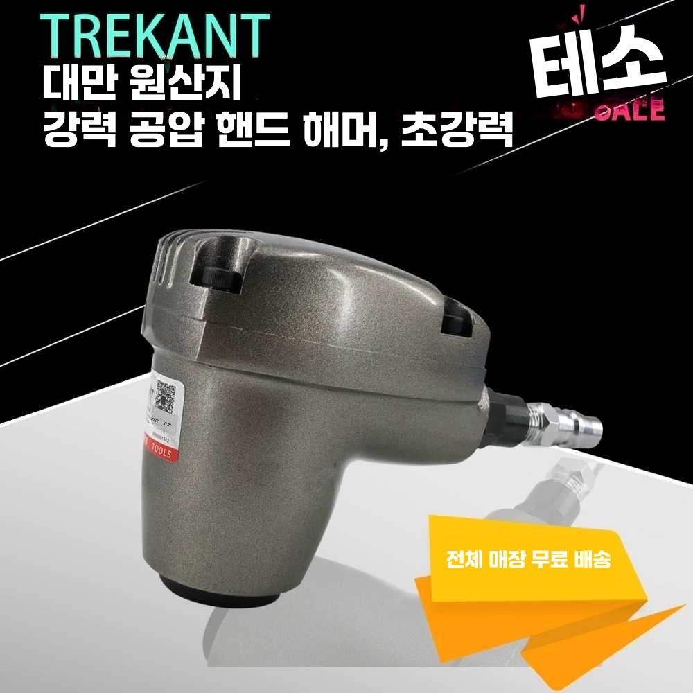 에어망치 콘크리트 뿌레카 금속 산업용 다듬기 공압 해머 - 상세 이미지 2