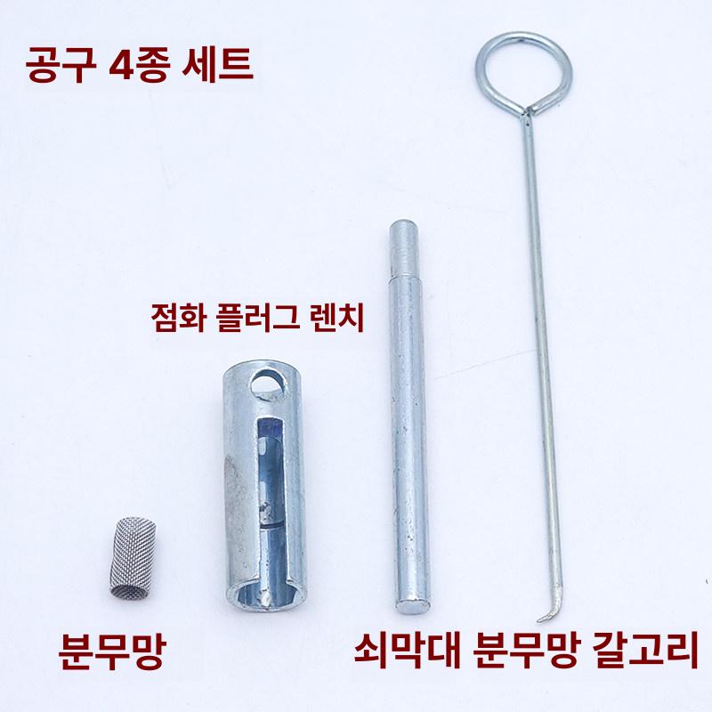 무시동히터 점화플러그 12V 24V 점화기 렌치 부품 공구 세트 - 상세 이미지 3