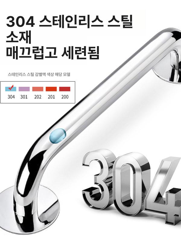 무타공 안전손잡이 화장실 욕실 보조손잡이 실버 접착식 안전바 - 상세 이미지 4