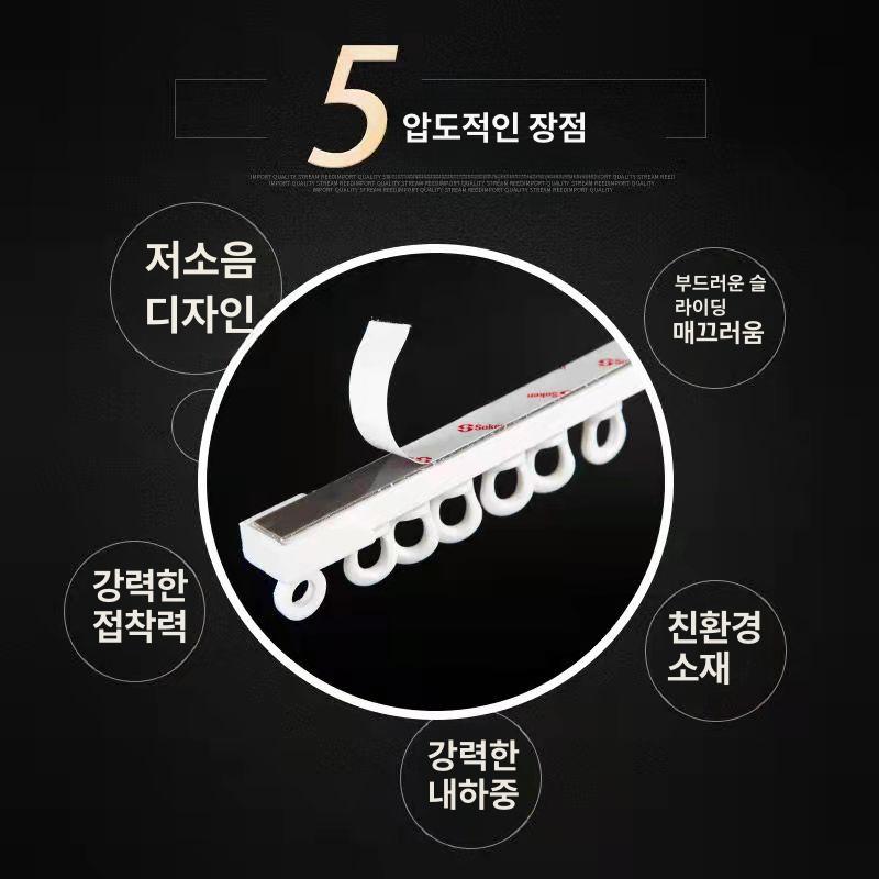 레일 베란다용 커튼레일 천장형 브라켓 부자재 무타공 - 상세 이미지 4