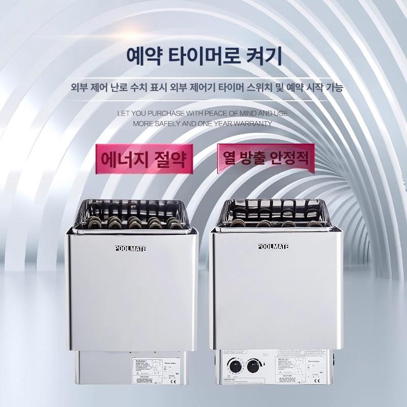가정용 사우나기계 원적외선 실내 히노끼 증기 습기 전기 스파 전신 핀란드식 좌식 - 상세 이미지 4