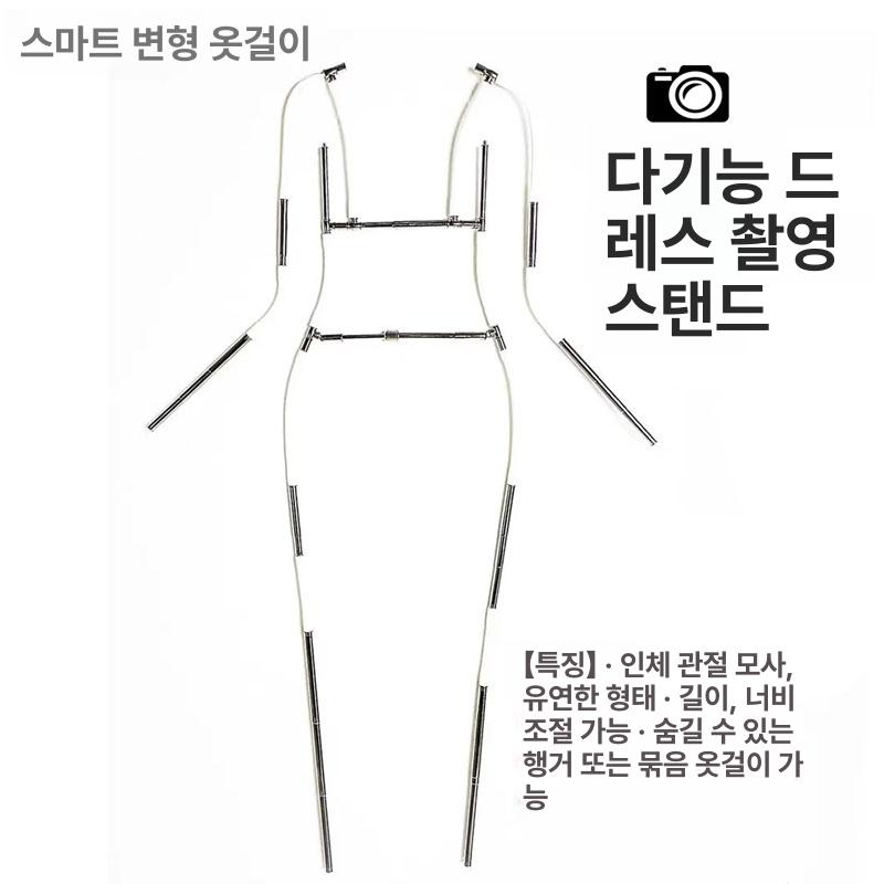 아크릴 행거 촬영용 투명옷걸이 의상 누끼컷 누끼옷걸이 지지대 의류촬영 디스플레이 - 상세 이미지 3