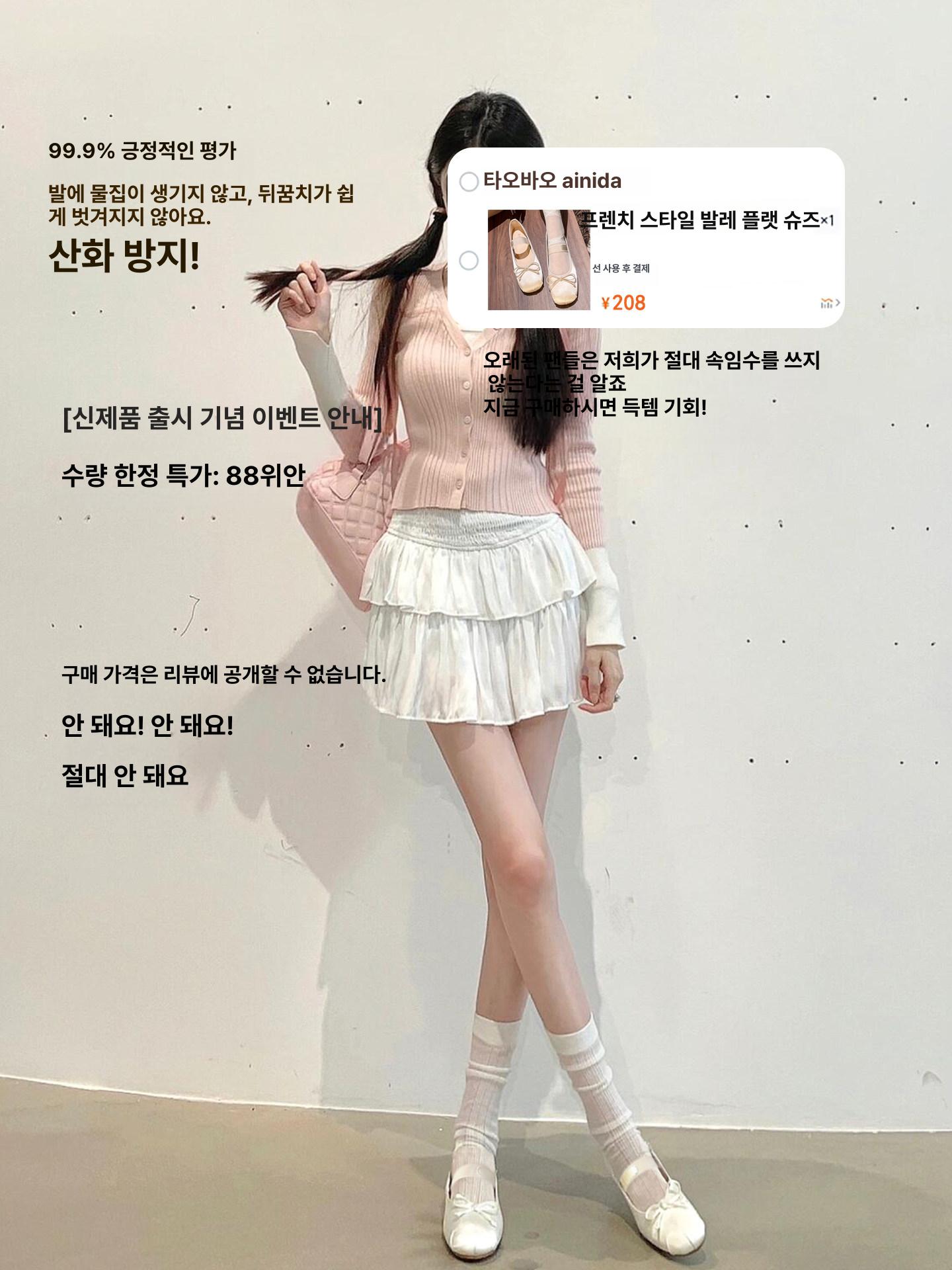발레리나 슈즈 플랫 신발 단화 여성구두 베이지 리본 펌프스 발편한 - 상세 이미지 3