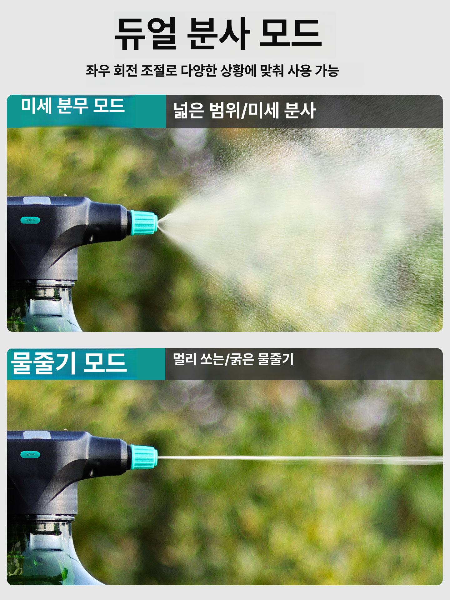세차전동분무기 충전식 압축 소독 방역 자동 폼건 무선 스프레이 - 상세 이미지 3