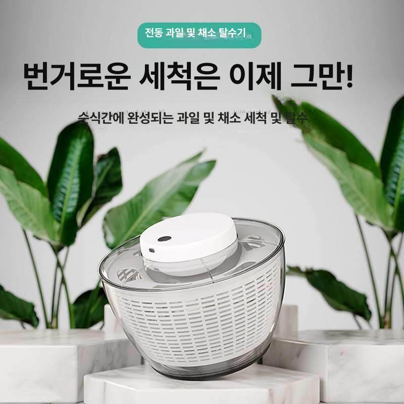 자동 야채 탈수기 탈수통 오이지 물털기 채소 원터치 - 상세 이미지 2