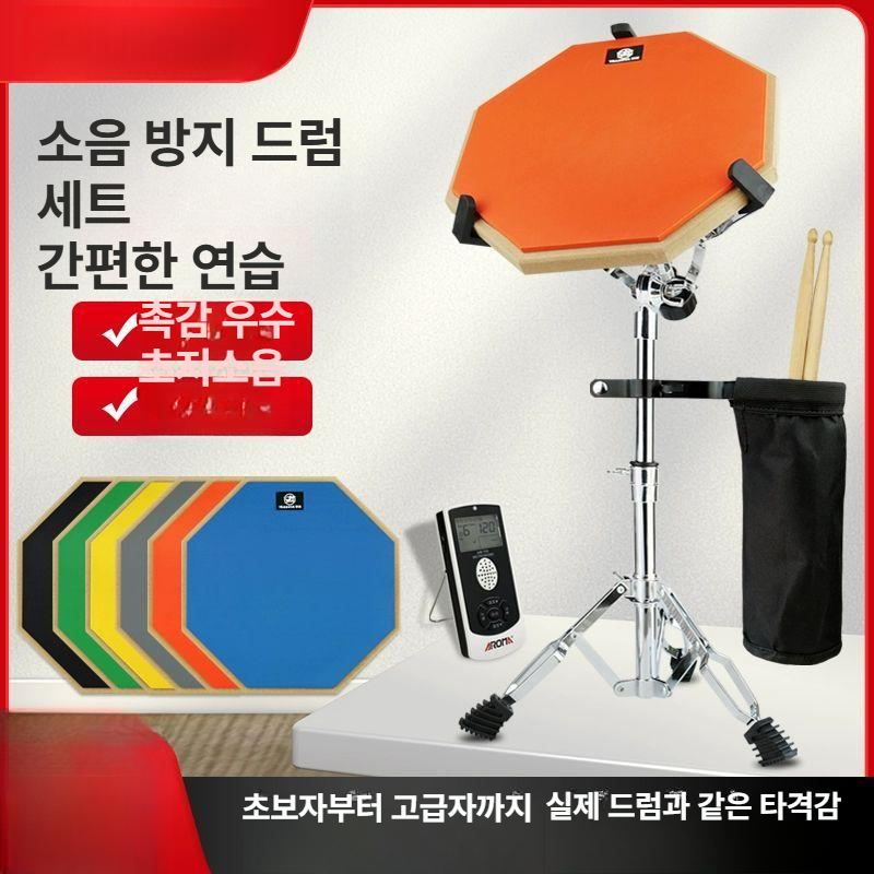 스탠드 드럼거치대 지지대 드럼패드 랙 삼각대 홀더 타악기 받침 연습용드럼 조절 - 상세 이미지 2