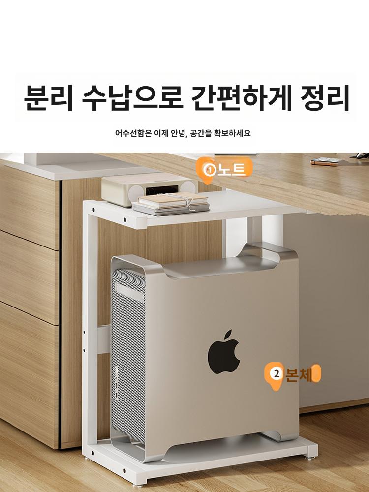 이동형 정리함 스탠드 이동식 수납함 카트 거치대 틈새 바퀴 홀더 다용도 트롤리 조절 - 상세 이미지 2