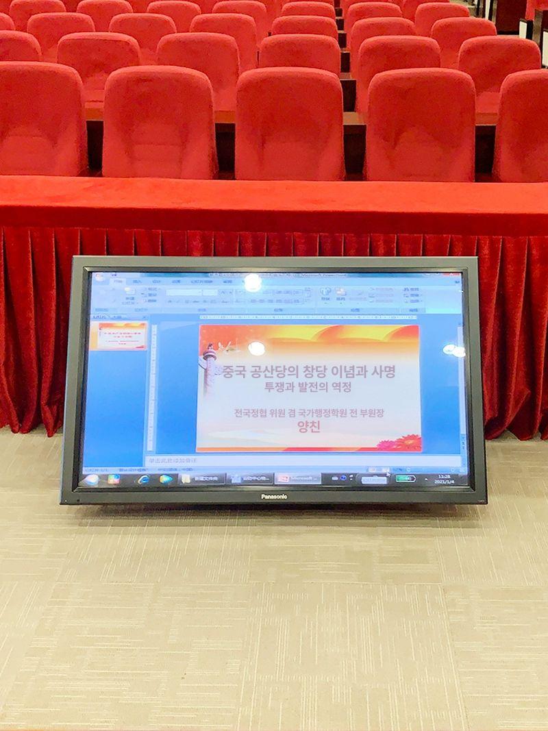 이동식 티비거치대 받침대 저상형 브래킷 스탠드 모니터 바퀴 액정 로우 흔들림 - 상세 이미지 5