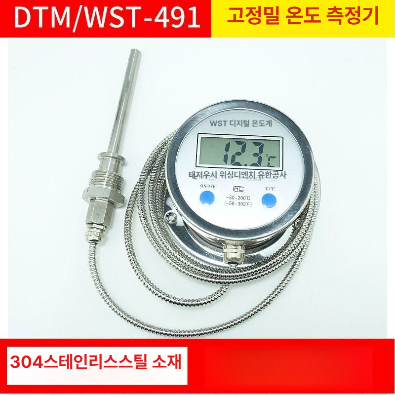방수 수온계 디지털 대형 욕실 탕온계 측정기 수영장용 목욕탕온도계 정밀 디스플레이 - 상세 이미지 3