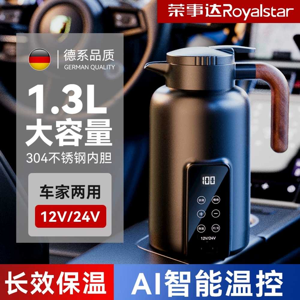 자동차 카포트 물 12v 끓이기 용 220v 24v 겸용 시가잭 - 상세 이미지 2