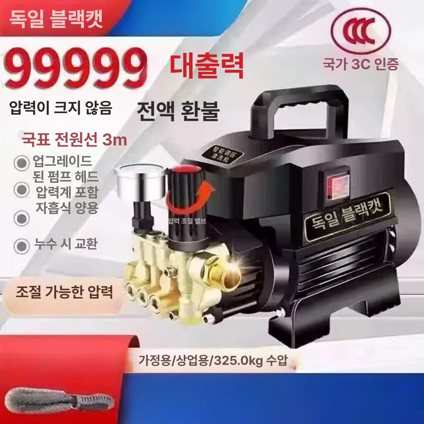 휴대용 세차기 분사기 고출력 고압세척기 펌프 전기 초강력 고압세차건 호스 노즐 - 상세 이미지 2
