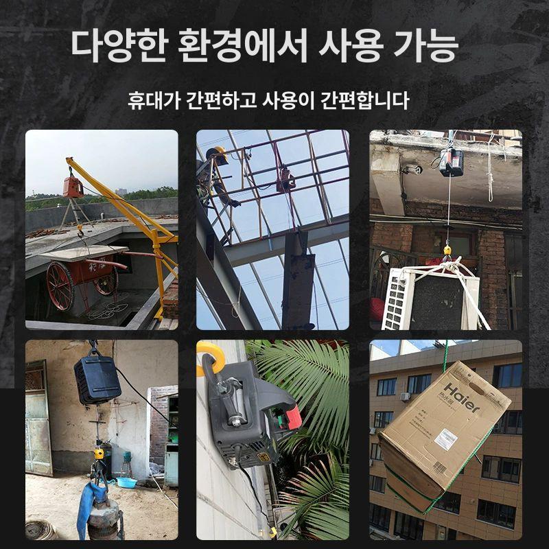 윈찌 미니윈치 윈지 도르래 원치 전동호이스트 미니형 미니전동윈치 소형윈치 - 상세 이미지 3
