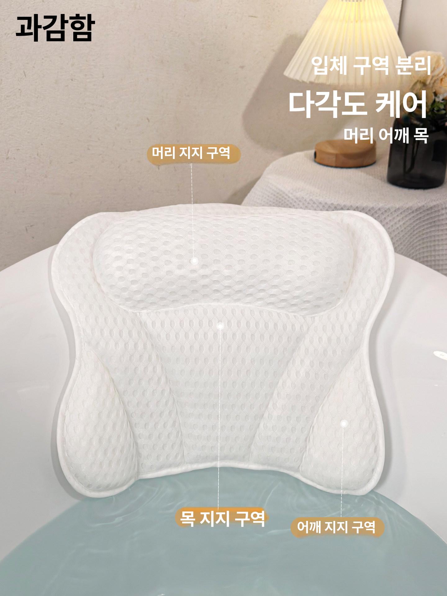 욕조 베개 미끄럼 서포트 쿠션 흡착식 테리 흰색 방지 매트 흡착판 부드러운 패드 - 상세 이미지 4