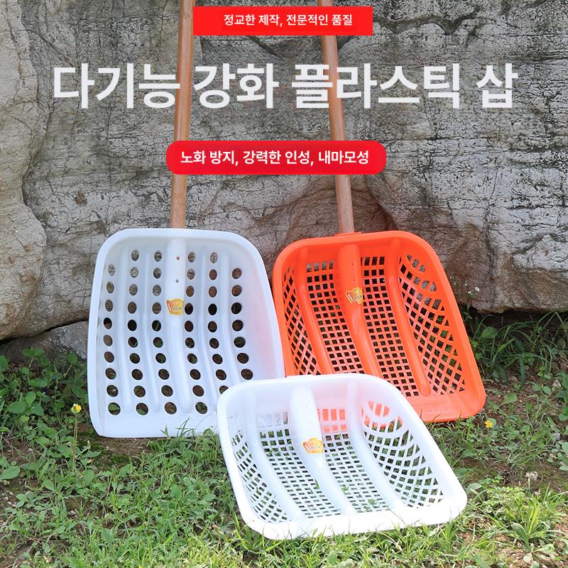 농업용 삼태기 쓰레받이 고르개 채반 대형삽 플라스틱 자갈 땅콩 - 상세 이미지 2