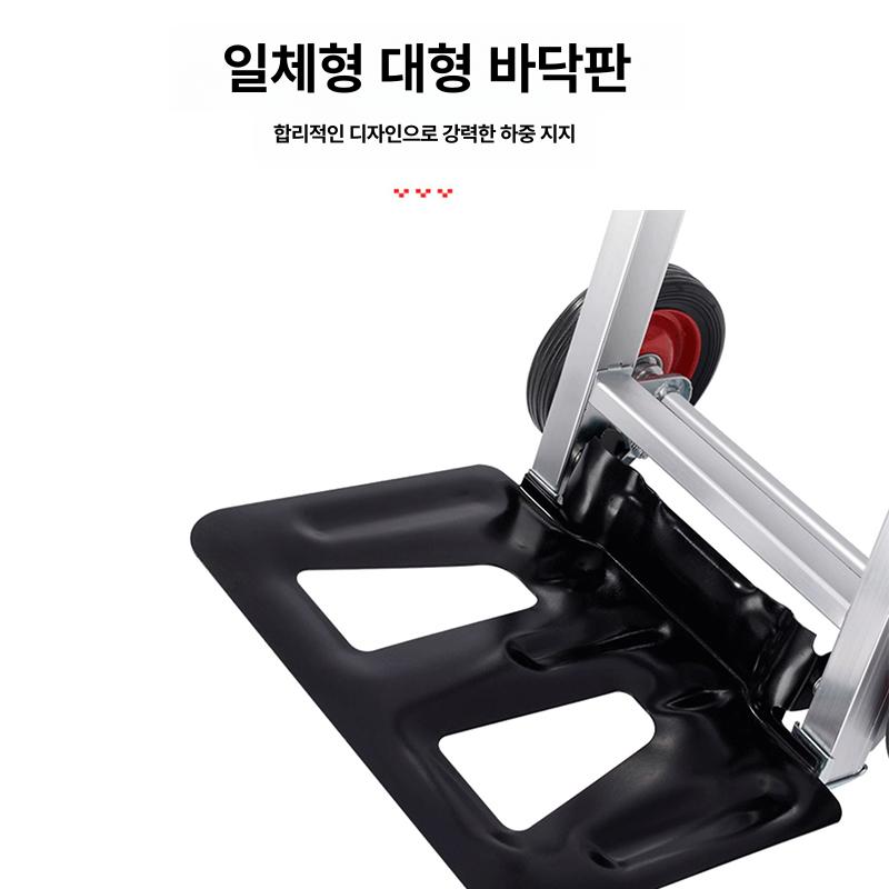 수하물카트 소형트레일러 접이식 핸드 구루마 화물 시장 알루미늄 구르마 - 상세 이미지 5