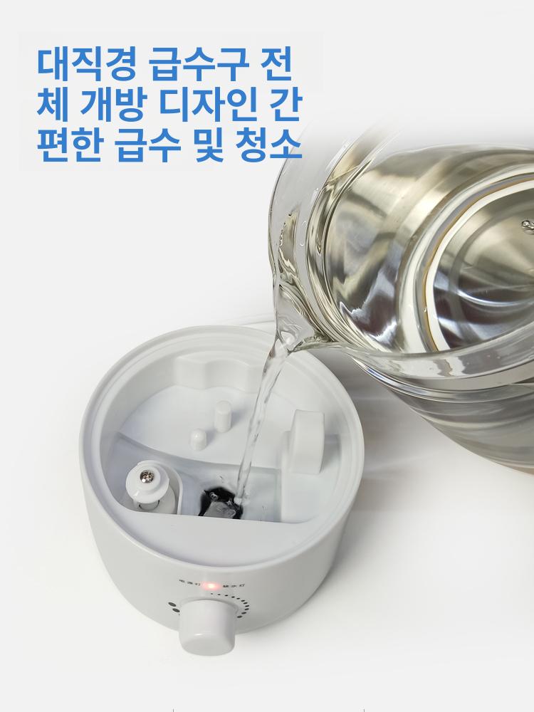 휴대용 스티머 스팀기 배드민턴 습도유지 미스트 보관 케이스 셔틀콕습도조절통 - 상세 이미지 5