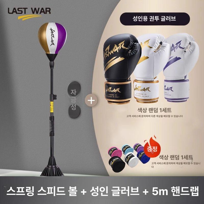 복싱 스피드볼 훈련용품 장비 벽걸이형 스피드백 조절 타격 높이 실내 연습용 가정용 - 상세 이미지 4