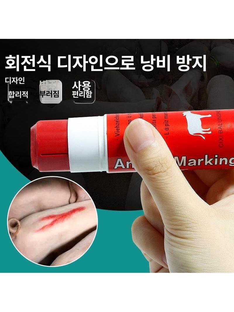 동물 농장 믹스 돼지 스틱 축산마커 펜 양돈 마킹 축사 마커 - 상세 이미지 4