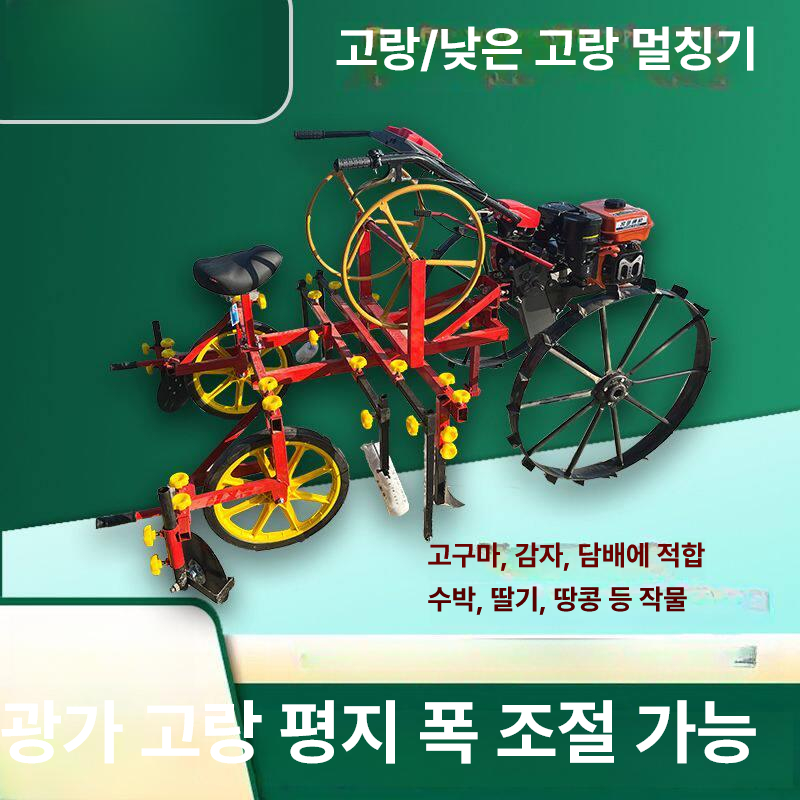 동력 농기계 종자 비료 전기 가솔린 농업 작물 관리기 자동엔진 모터 경운기 비닐 - 상세 이미지 5