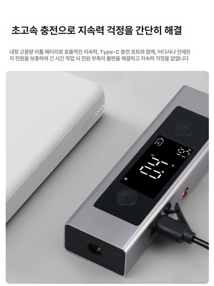 디지털 수평계 충전 경사계 각도기 레벨기 수준기 고정밀 자석 레이져레벨 적외선 - 상세 이미지 3