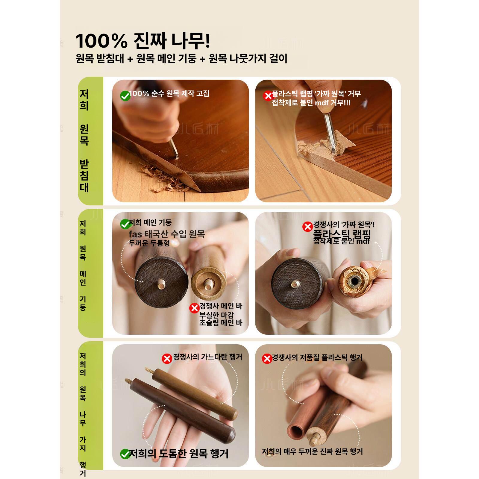 보관함 우드행거 원목 북유럽 원룸 옷걸이 코트랙 수납 정장 심플 의류 튼튼한 - 상세 이미지 3