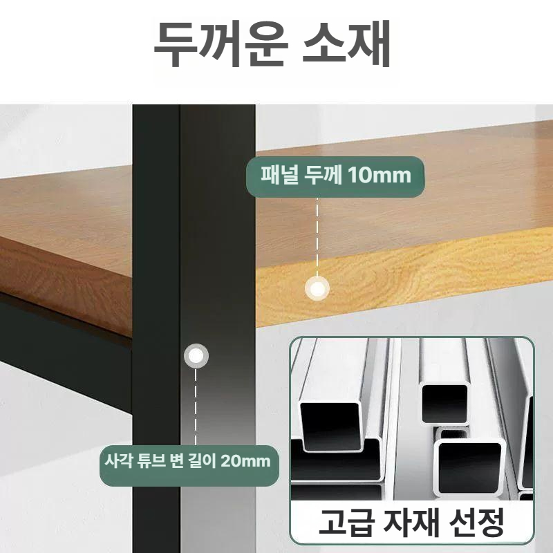 세탁기거치대 선반 화장실 베란다 세탁기장 철제 정리 통돌이 다용도실 펜트리 - 상세 이미지 5