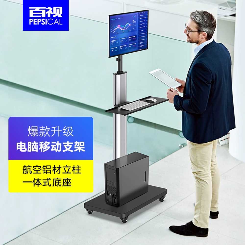 치과 모니터 카트 촬영 이동식 용 트롤리 스튜디오 선반 - 상세 이미지 2